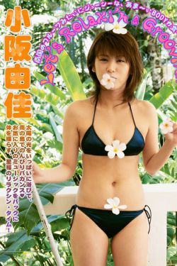 仙剑奇侠传4电视剧